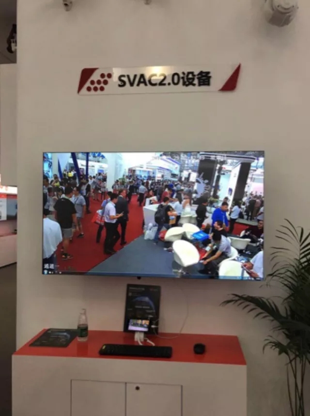 新時代、新征程 | 中星技術(shù)SVAC產(chǎn)業(yè)航母亮相深圳安博會